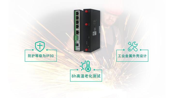 5g/4g工業(yè)路由網(wǎng)關(guān) 5g/4g工業(yè)路由網(wǎng)關(guān)