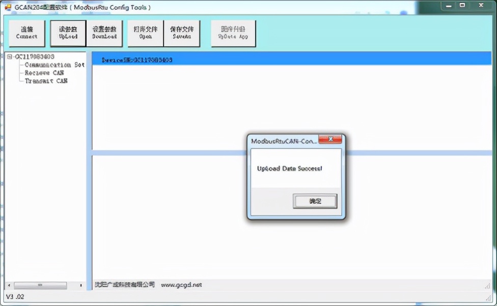 5g/4g工業(yè)路由網(wǎng)關(guān) 5g/4g工業(yè)路由網(wǎng)關(guān)