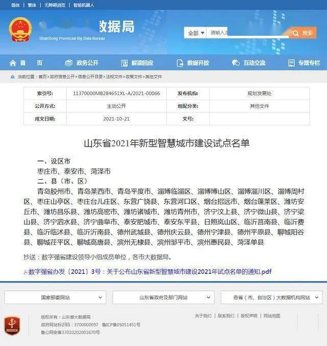 5g/4g工業(yè)路由網(wǎng)關(guān) 5g/4g工業(yè)路由網(wǎng)關(guān)