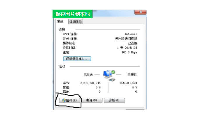 5g/4g工業(yè)路由網(wǎng)關(guān) 5g/4g工業(yè)路由網(wǎng)關(guān)