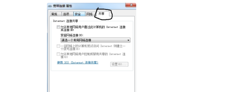 5g/4g工業(yè)路由網(wǎng)關(guān) 5g/4g工業(yè)路由網(wǎng)關(guān)