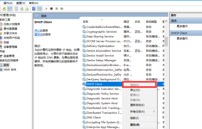 5g/4g工業(yè)路由網(wǎng)關(guān) 5g/4g工業(yè)路由網(wǎng)關(guān)