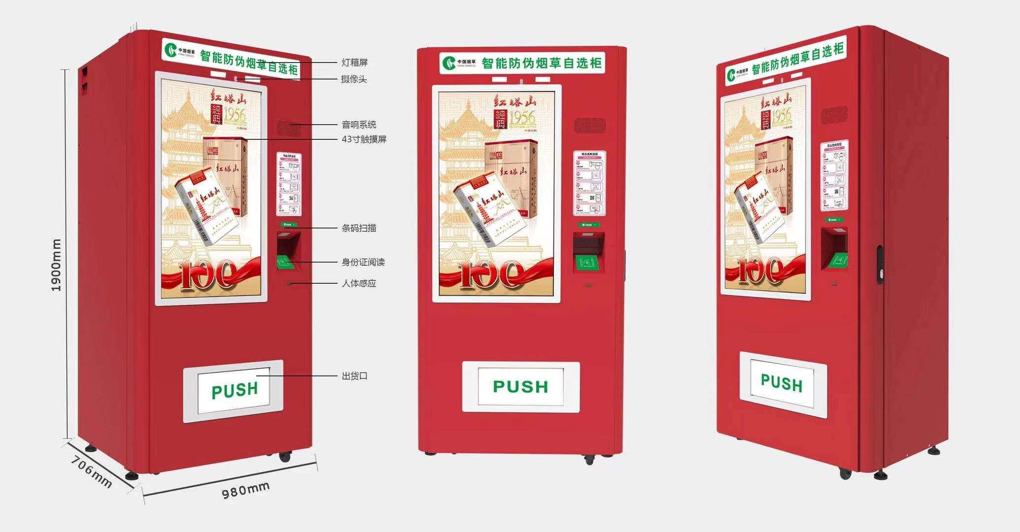 5g/4g工業(yè)路由網(wǎng)關(guān)