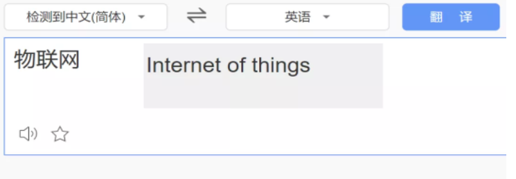 5g/4g工業(yè)路由網(wǎng)關(guān)