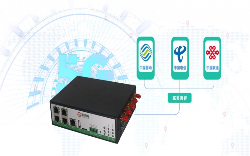 什么是4G工業(yè)路由器