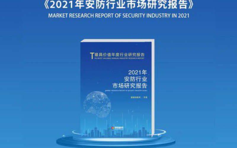 物聯(lián)網(wǎng)大會最新消息:大會在深圳舉行