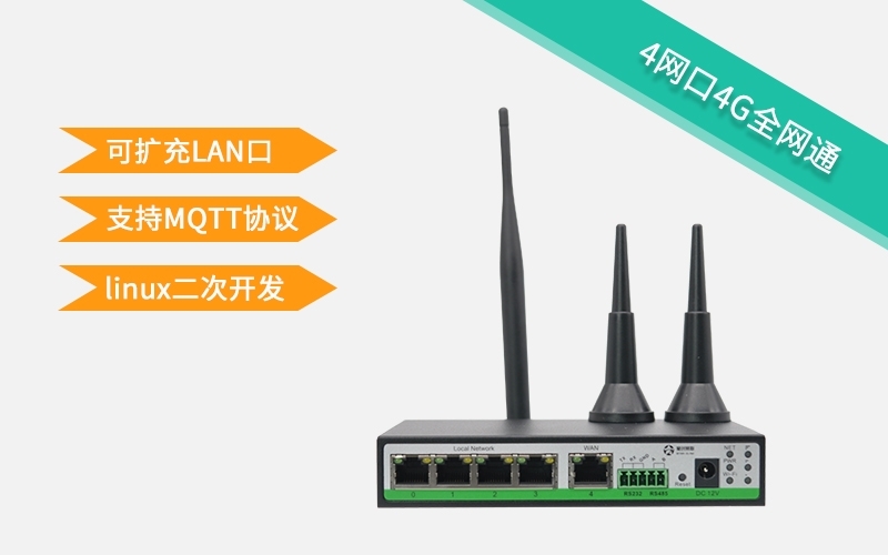 邊緣計(jì)算網(wǎng)關(guān)設(shè)備可以實(shí)現(xiàn)哪些功能？