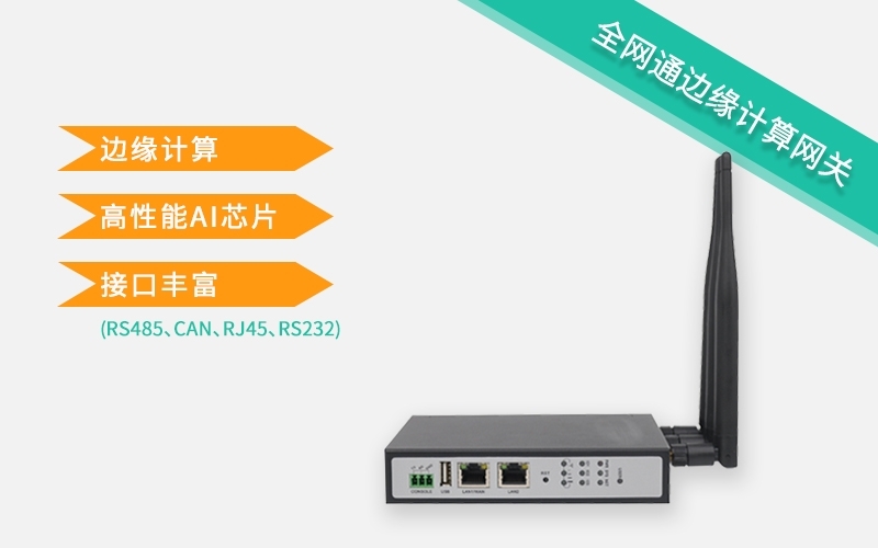 低功耗模式下的功耗大概多少？