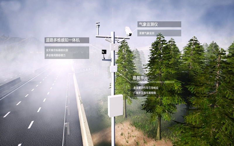 4G工業(yè)路由器霧區(qū)誘導(dǎo)應(yīng)用方案