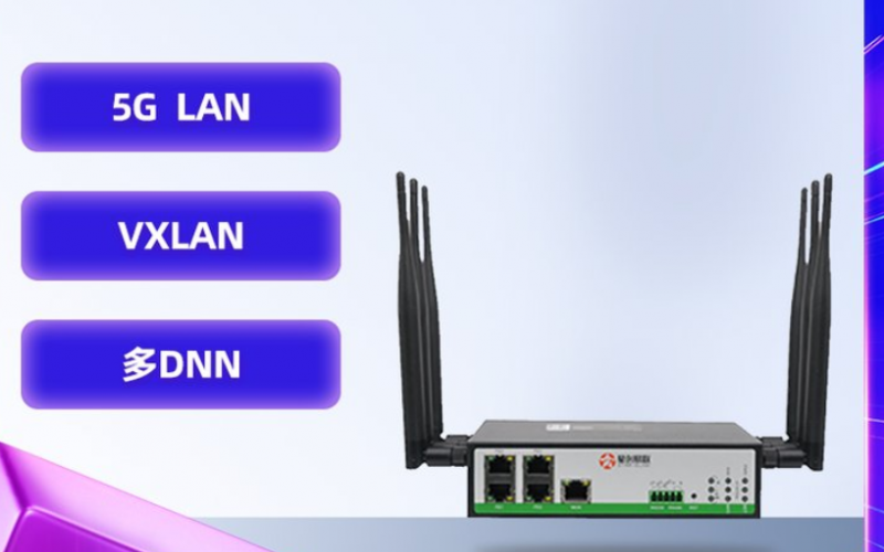 工業(yè)路由器5G用的多嗎？工業(yè)級(jí)無(wú)線路由器應(yīng)該用4G還是5G？
