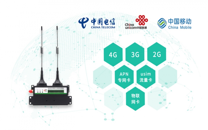 配電自動化dtu是什么設(shè)備？