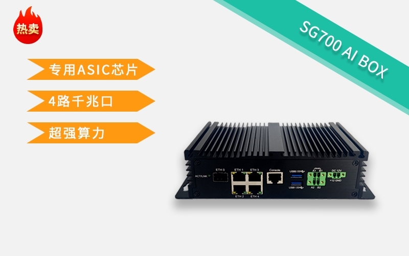 5g智能網(wǎng)關的產(chǎn)品要求